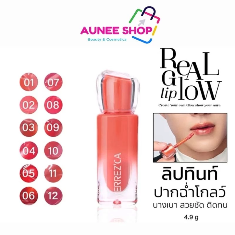 ส่งฟรี/มีไลฟ์ (แท่ง)Merrezca Real Glow Lip ลิปทิ้นท์ออร่า ปากนุ่มฉําโกลว์บํารุงริมฝีปากสดใส ทาทิ้งไว้ยิ่งฉ่ำ