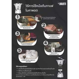 Bialetti หม้อต้มกาแฟ Moka Pot รุ่น Venus (วีนัส) ขนาด 6 ถ้วย - Silver [BL-0007255/CN]