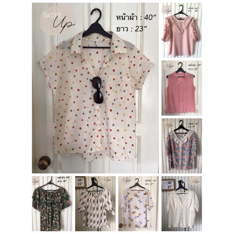 NEW เสื้อแฟชั่นหลายแบบ ( อ่านรายละเอียดแต่ละตัว ก่อนกดสั่งสินค้านะคะ)