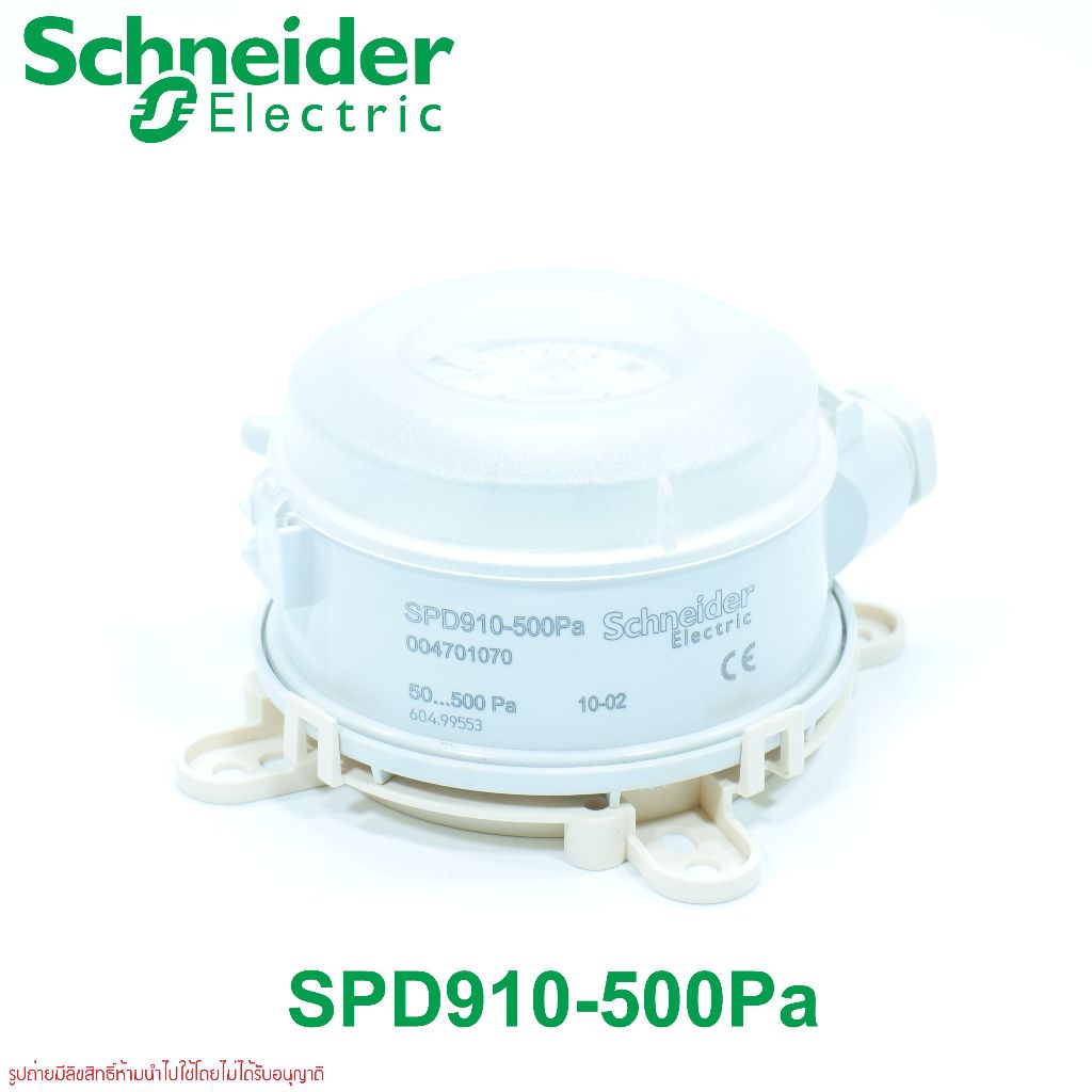 SPD910-500Pa Schneider Electric 004701070 SPD910 pressure switch sensor 50...500 Pa
