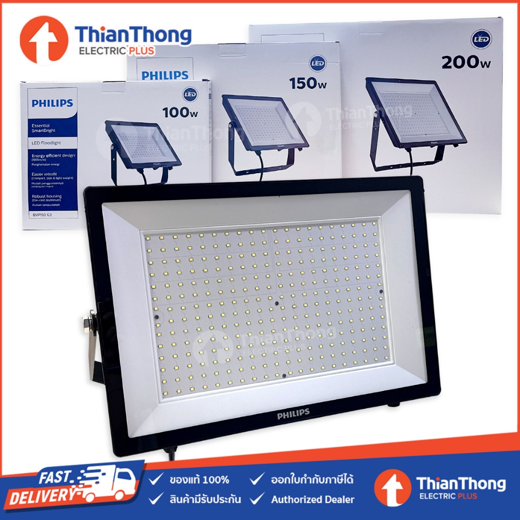 Philips ฟลัดไลท์ ฟิลิปส์ LED Floodlight รุ่น BVP150 G3 100W 150W 200W