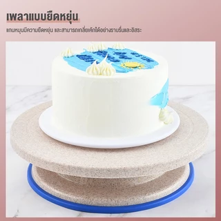 DIY_SWEET【COD】ส่งฟรี! แป้นหมุนเค้ก โทนสีพาสเทล(มีให้ซื้อถึง4สี!) แป้นหมุนทำเค้ก แป้นเค้ก ﻿ ﻿ ﻿ ﻿