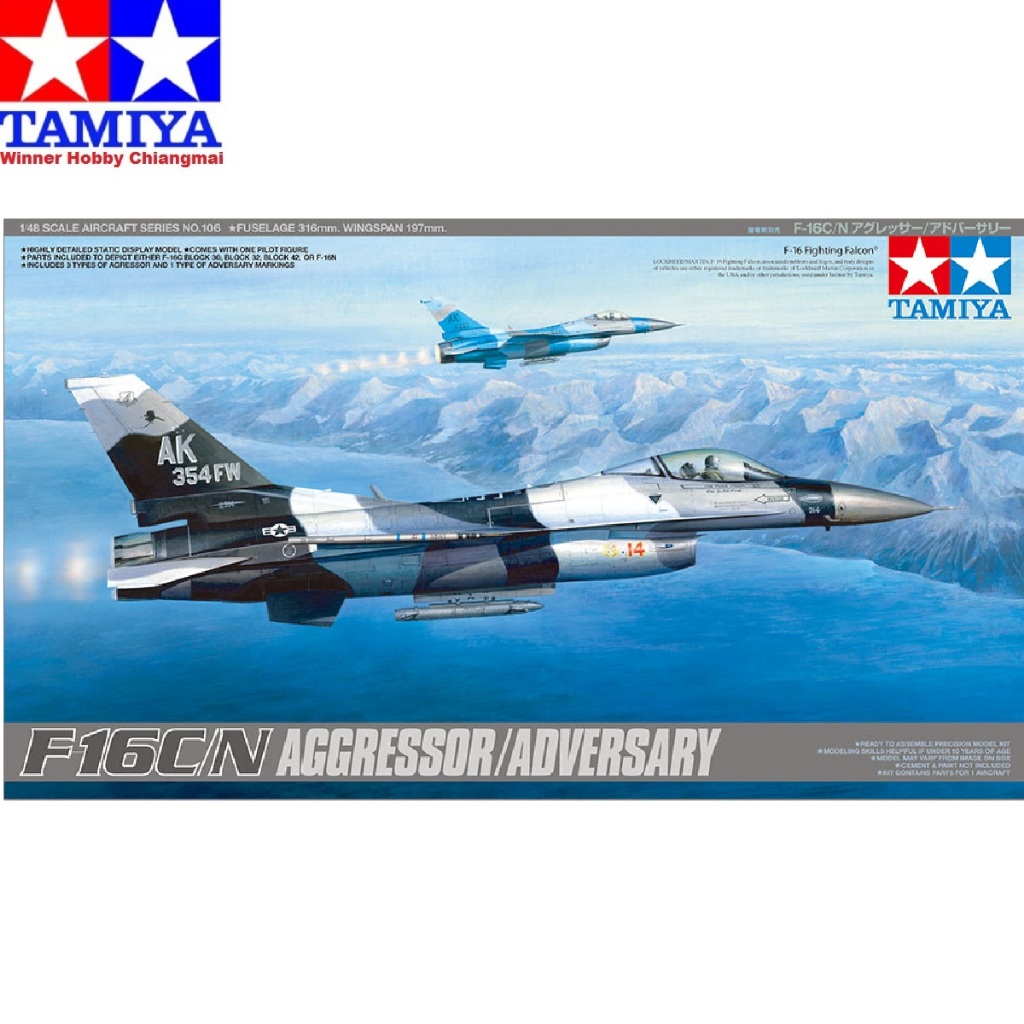 โมเดลเครื่องบิน Tamiya 61106 F-16C/N Aggressor/Adversary 1/48