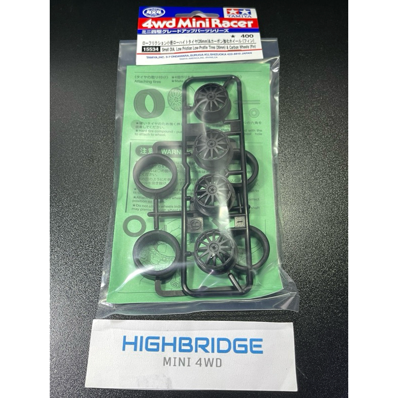 Tamiya 15534 Mini 4WD SMALL DIA. LOW FRICTION LOW-PROFILE TIRES (26mm) & CARBON WHEELS (FIN) ล้อกลาง
