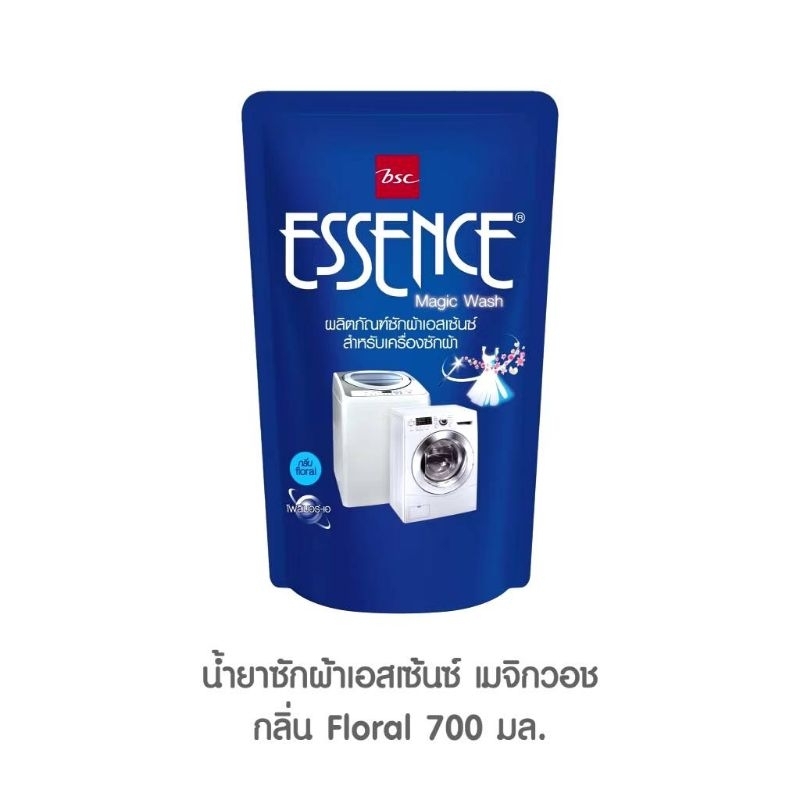 1แถม 1Essence ผลิตภัณฑ์ซักผ้าเอสเซ้นซ์เมจิกวอช สำหรับเครื่องซักผ้า ขนาด 700 มล. รุ่น1 แถม1(ได้รับ700ml2ถุง)