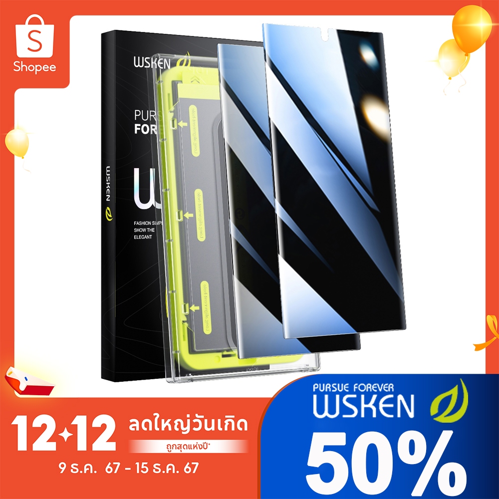 [2 แพ็ค] Wsken ตัวป้องกันหน้าจอ Samsung Galaxy S24 Ultra Privacy และกระจกนิรภัย HD รองรับการปลดล็อคลายนิ้วมือ