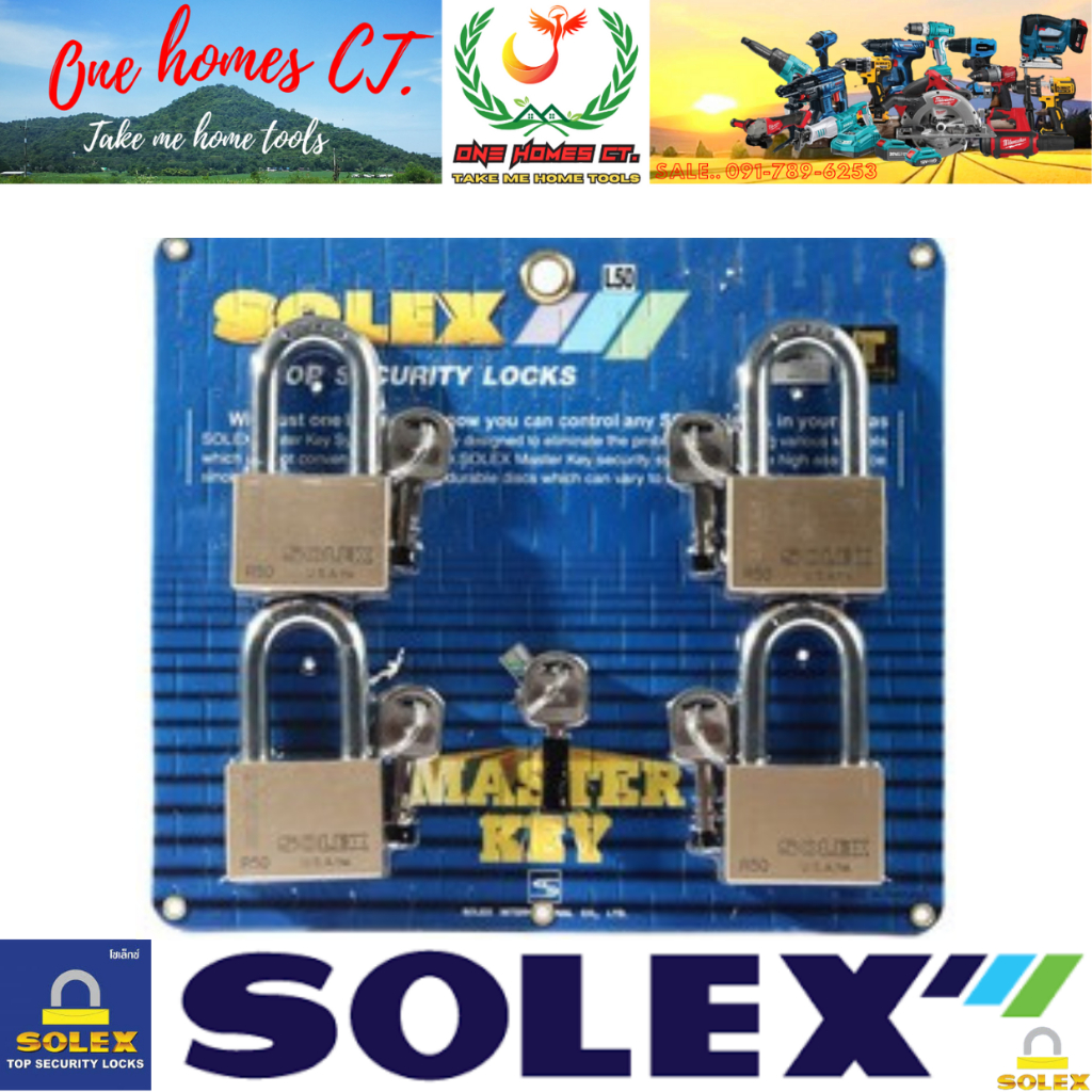 SOLEX มาสเตอร์คีย์ MTK 4:1 50MM. คอยาว  (สินค้ามีคุณภาพ..พร้อมจัดส่ง..) # ออก..ใบเสร็จ-ใบกำกับภาษี..