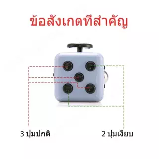 ของเล่น Fidget Toy Cube Edc 6 ด้านสําหรับเล่นคลายเครียดฝึกสมาธิ L265