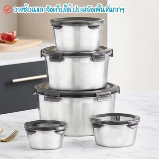กล่องใส่อาหารสแตนเลส สเตนเลส304 ทรงกลมพร้อมฝาปิด สําหรับเก็บอาหารแช่แข็ง ผัก/ผลไม้ เนื้อสัตว์