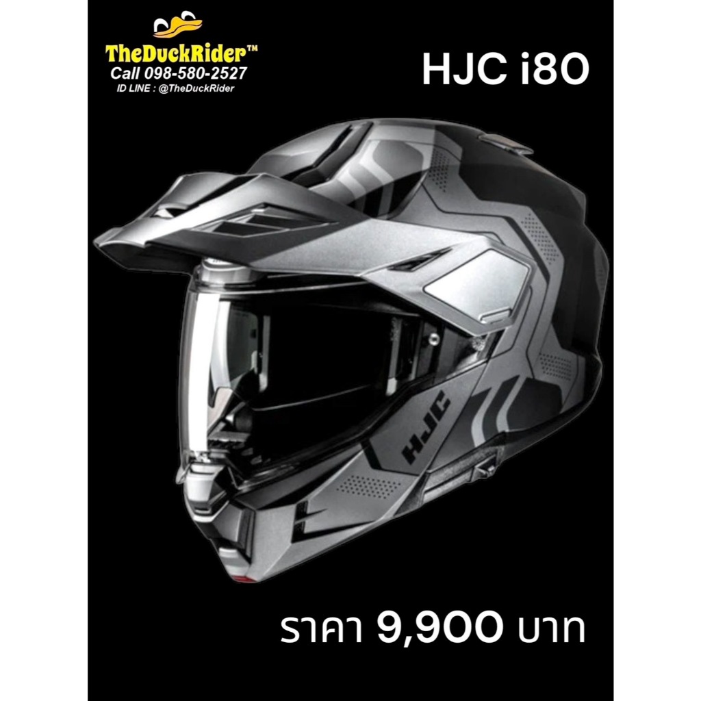 HJC i80 VELLY MC5SF New!!!2025 (สีด้าน)