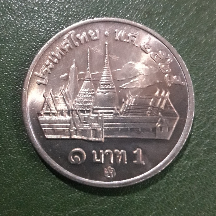 เหรียญ 1 บาท วัดพระแก้ว  ปี 2525 (โค้ด25-หายากสุดในชุด) ไม่ผ่านใช้ UNC พร้อมตลับ