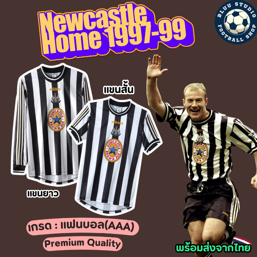 bluu พร้อมส่งจากไทย เสื้อบอลวินเทจ นิวคาสเซิล เหย้า 1997-99 แขนสั้น/ยาว เกรดแฟนบอล(AAA) Retro Newcastle Home Kit 97-99