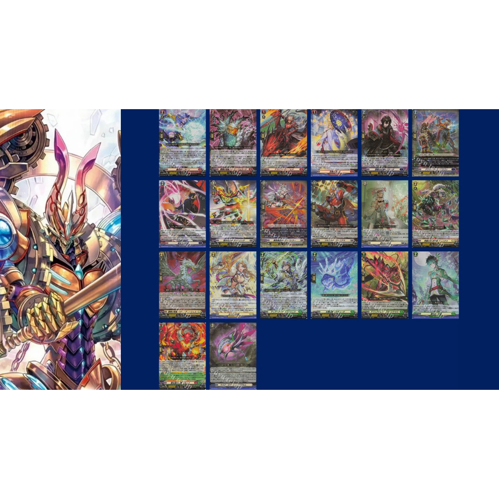 Vanguard DZ-BT06 RR แยกใบ