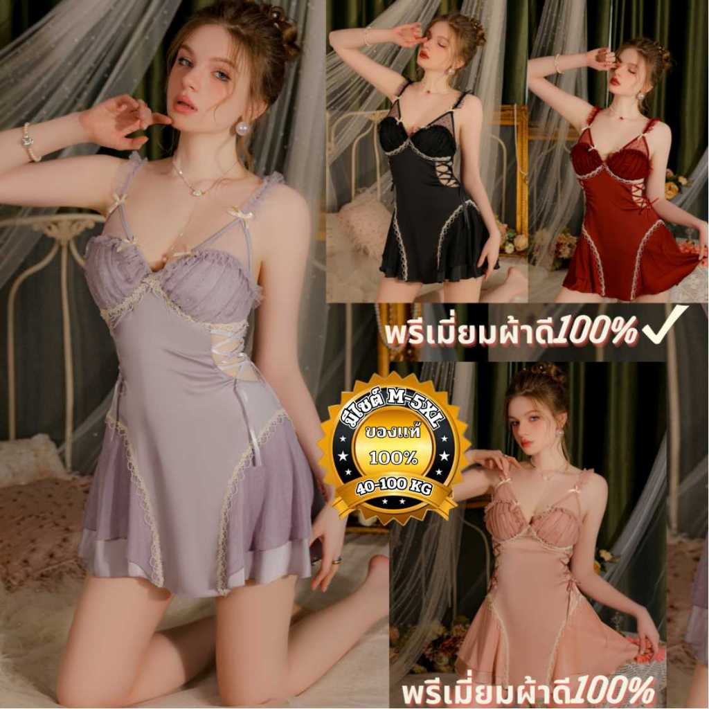 NIGHT TIME ชุดนอน เดรสชุดนอน เดรสสายเดี่ยว 💍 มีไซส์ใหญ่ M-5XL น้ำหนัก 40-100kg. ของแท้เกรดดี N-1164