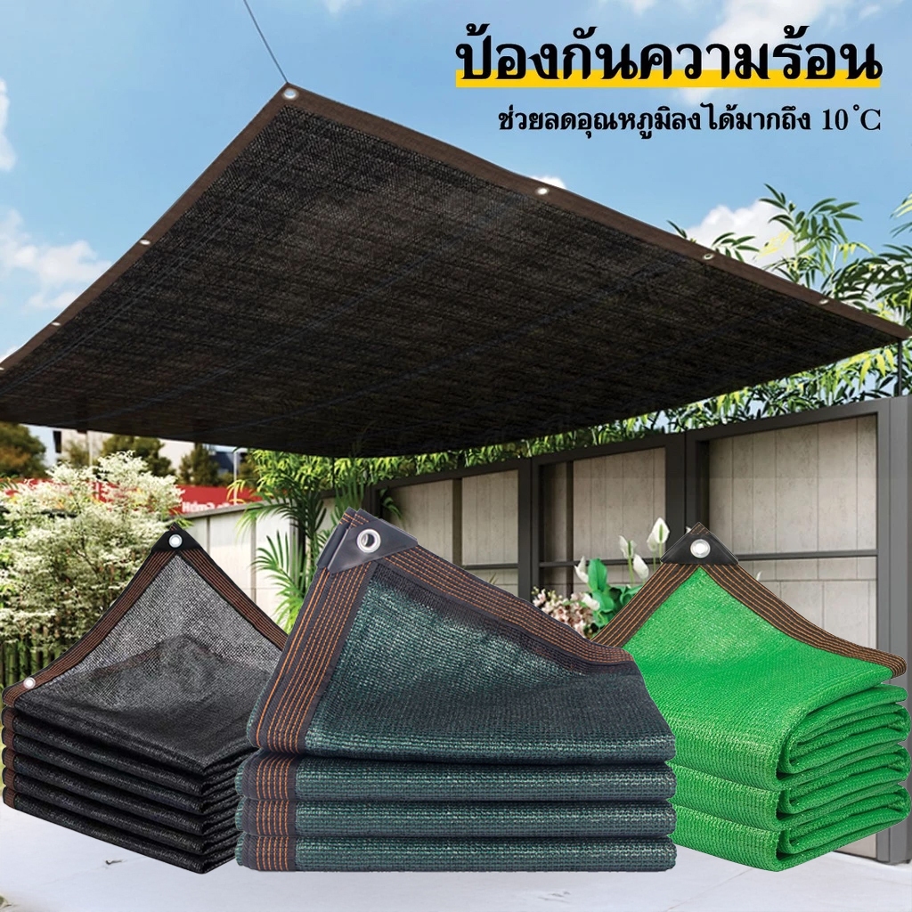 เต็นท์หลังคา งานกันแดด ผ้าใบกันแดด ใช้ได้ 10 ปี ผ้ากันแดด ผ้าใบบังแดด ม่านบังแดด บังแดดได้99.9%สแลน ผ้าใบกันแดดฝน