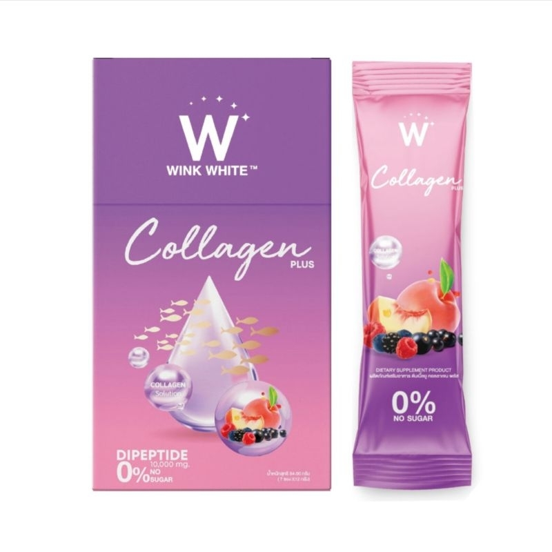 Wink White W Collagen Plus & Pure DiPeptide วิงค์ไวท์ คอลลาเจนไดเปปไทด์ เข้มข้นกว่าคอลลาเจนทั่วไป30เ