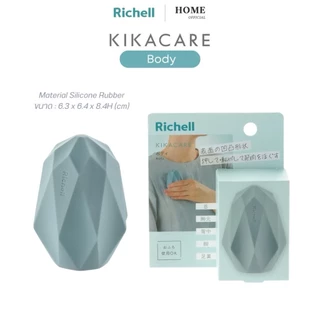 Richell Home (KIKACARE) อุปกรณ์นวดอเนกประสงค์ ที่นวดกดจุด จากญี่ปุ่น