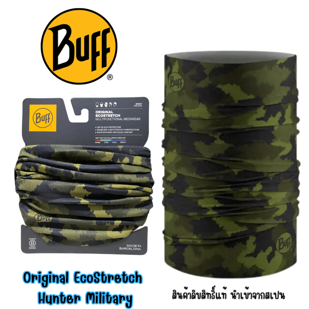 ผ้า Buff ของแท้ Original EcoStretch Buff® ลาย Hunter Military