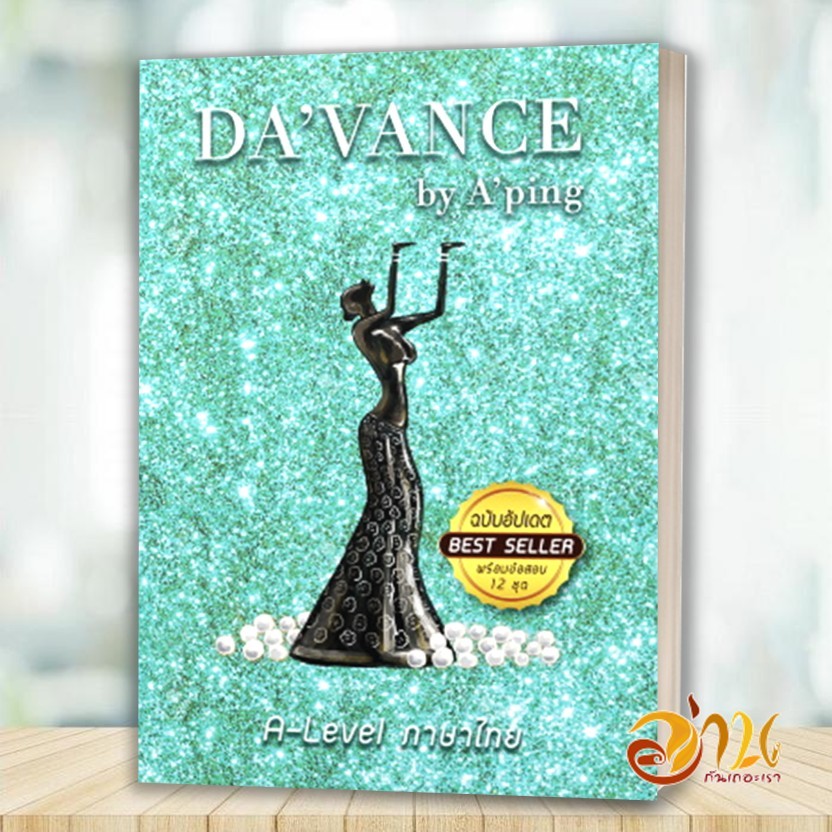 รูปภาพ 3