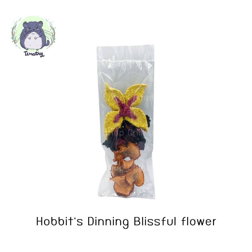 Hobbit's Dining Blissful Flower คุกกี้ข้าวโอ๊ต ผักอบแห้ง ดอกไม้แห้ง เกรดพรีเมี่ยม ขนมกระต่าย กระต่าย