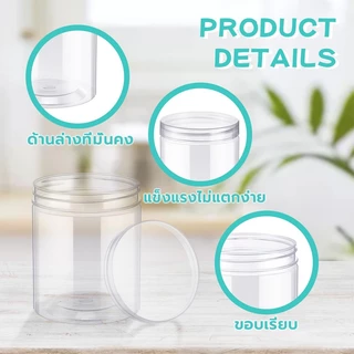 [ขายยกลัง 50 ใบ] กระปุกพลาสติกใสPETกระป๋องพลาสติกใส ฝาเกลียว อมแผ่นโฟมกันอากาศ มีหลายขนาด ใส่คุกกี้ ลูกอม ขนม