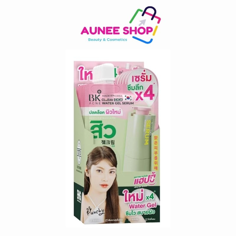 ส่งฟรี/มีไลฟ์ยกกล่อง) BK Acne CIlear Cica water gel Serum เซรั่มซึมลึกx4 เติมความช่มชื้นลํ้าลึก Made inKorea 1 กล่อง6ซอง