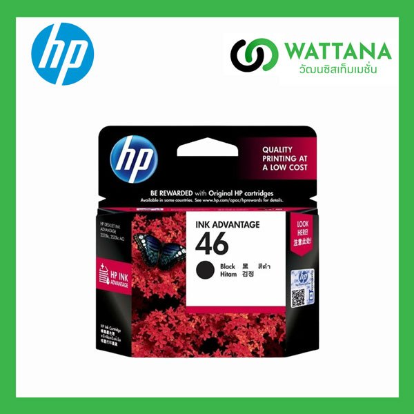 HP INK 46 Cartridge For 2020HC,2029,2520HC,2529,4729