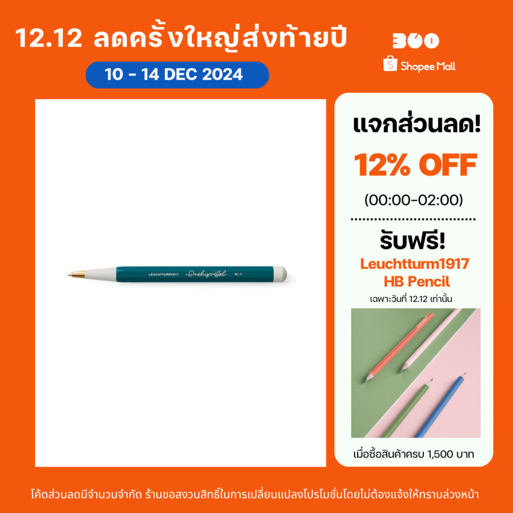 Leuchtturm1917 Drehgriffel Nr.1 Twist Pen Medium Ballpoint ปากกาลูกลื่นเดรกริฟเฟย์ ไส้สีน้ำเงิน