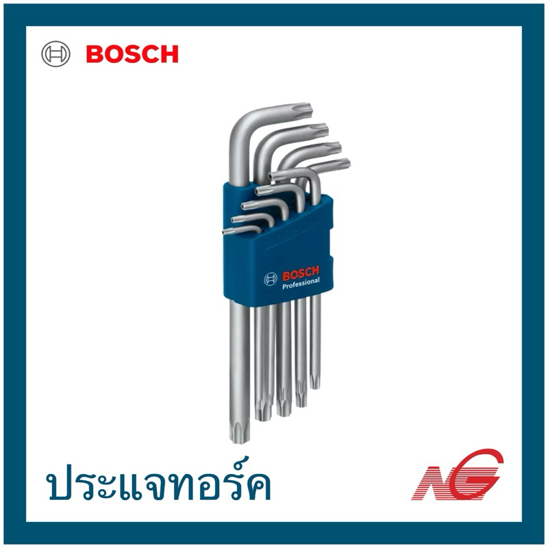 BOSCH บ๊อช ชุดกุญแจขันทอร์ค ประแจหกเหลี่ยม Torx T10-T50 9
