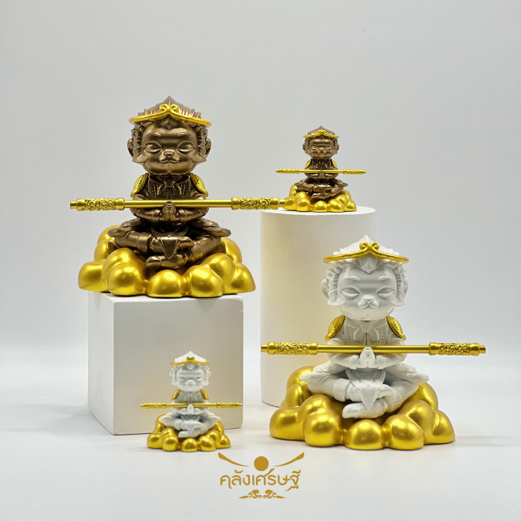 เทพเจ้าเห้งเจีย Sun Wukong ซุนหงอคง พระวานรเสริมสิริมงคล ของขวัญ ของที่ระลึก ประดับตกแต่ง