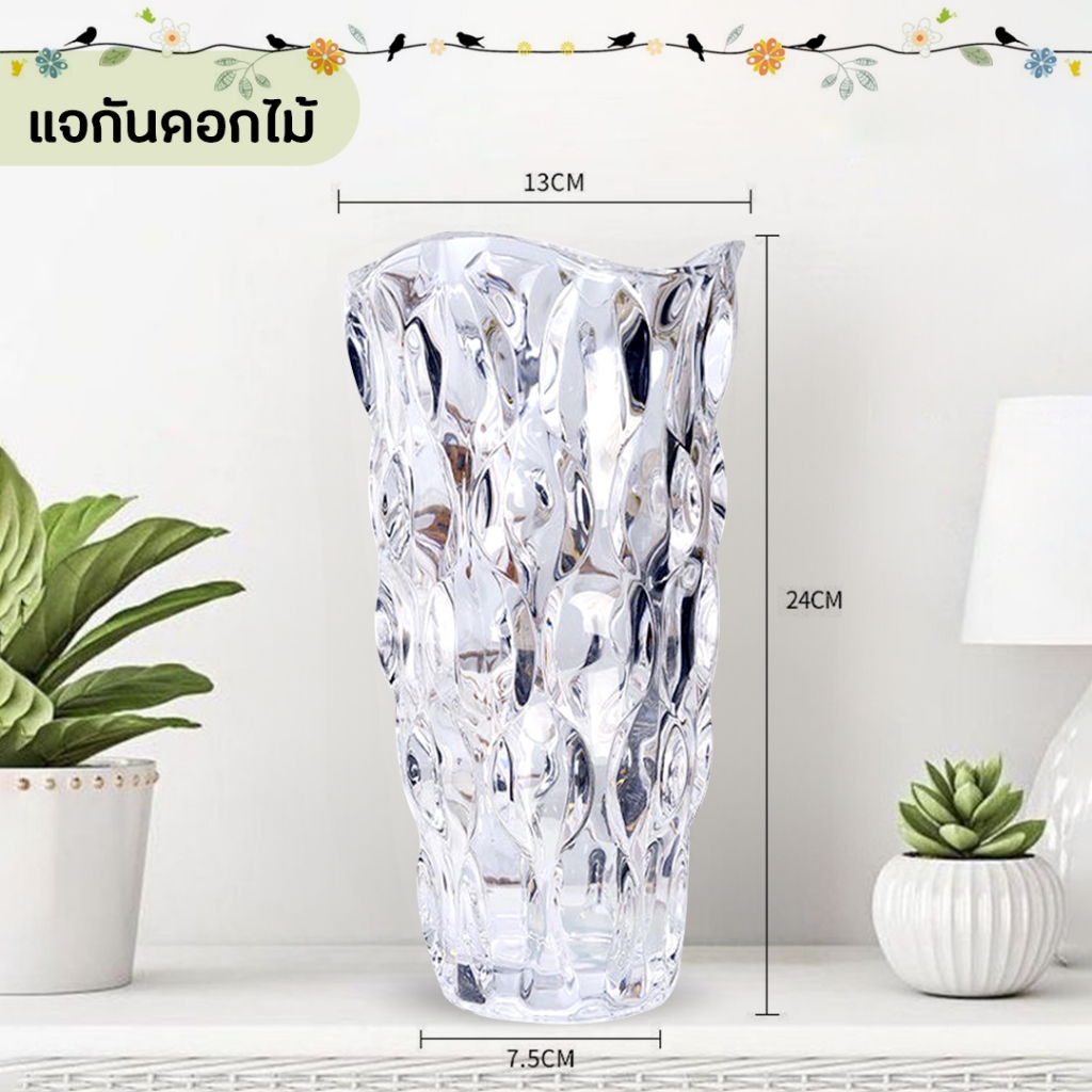 พร้อมส่ง!! แจกันแก้วใส  ทรงสวยดูดี ดีไซน์หรูหรา แจกันดอกไม้ ของแต่งบ้าน เหมาะสำหรับใช้วางตั้งโชว์หรือจัดดอกไม้