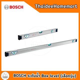 BOSCH ระดับน้ำ Box level (เลือกรุ่น) 1600A01V3Y(60ซม.)/1600A…