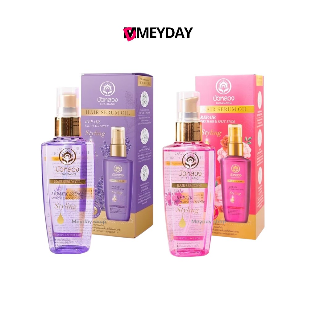 Bualuang Hair Serum Oil บัวหลวง แฮร์ เซรั่ม ออยล์ ปริมาณ 85 มล. มีให้เลือก 2 สูตร