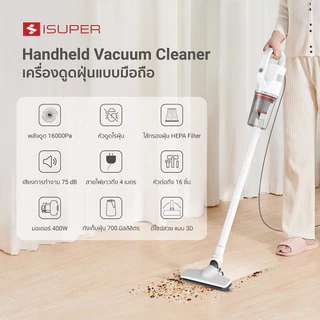[ลดเหลือ 974] iSUPER Vacuum Cleaner 3 IN 1 / 3 IN 1 PRO เครื่องดูดฝุ่นมือถือ แรงดูดสูง เครื่องดูดฝุ่น พร้อมผ้าถูพื้น-1Y