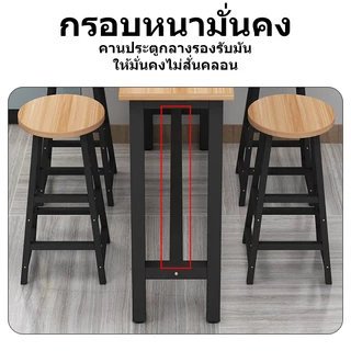 AI HOUSE โต๊ะไม้บาร์ทรงสูงบาร์คาเฟ่ สำหรับบาร์ตกแต่งร้าน ขาเหล็กแข็งเเรงทรงสูง 4สี