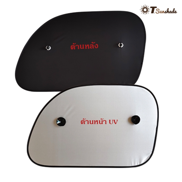 ม่านบังแดดข้างรถ TOYOTA  REVO พับได้ หลังดำหน้า UV ราคาต่อคู่