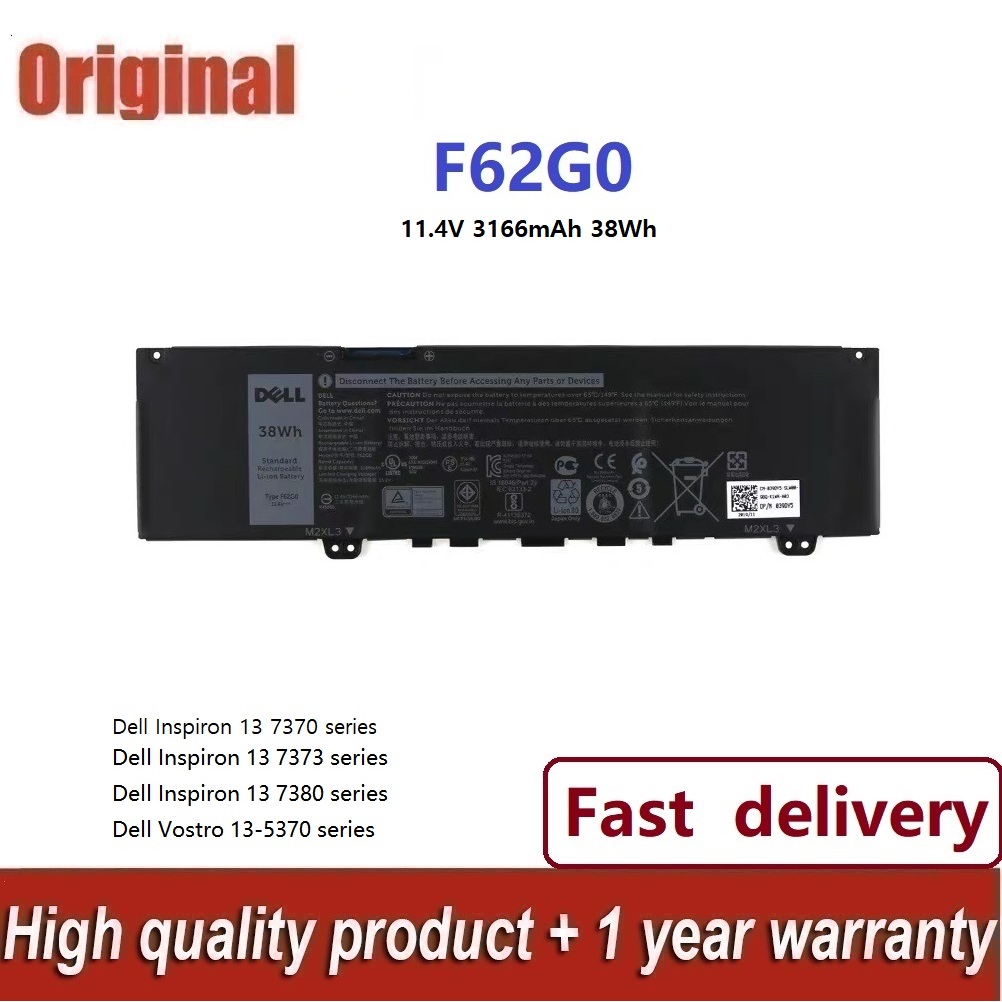 ✨แบตเตอรี่โน๊ตบุ๊ค Dell F62G0 Vostro 5370 / Inspiron 13 5370 7370 7373 Series P83G P87G battery