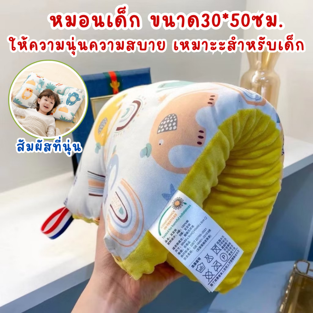 หมอนเด็ก หมอนเด็กแรกเกิด สามารถช่วยให้เด็กนอนหลับ ใช้ได้0-6ปี นุ่มสบายรับสรีระการนอนได้ดี ราคา ถูกที่สุด ดีลบีเคเค แกลเลอรีภาพที่ 2