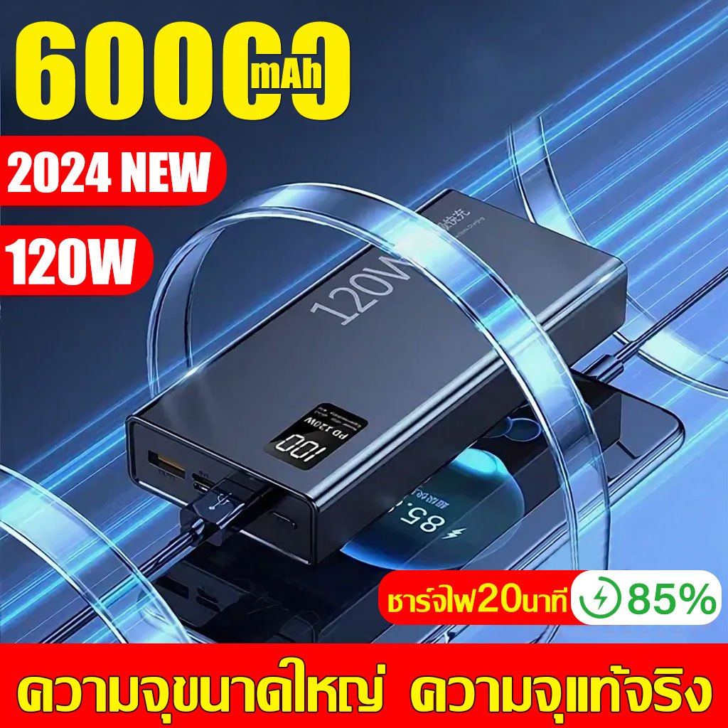 【รับประกัน 5 ป】MARVEL พาวเวอร์แบงค์ 60000mAh ของแท้ ใช้กับโทรศัพท์ทุกรุ่น แบตสำรองไร้สาย เพาเวอร์แบงค์แท้ Power Bank