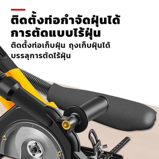 100%แท้ ชุดแปลงหินเจียร์ เลื่อยวงเดือน เป็นเครื่องตัดไม้ เลื่อยองศาสไลด์ ไกด์นำตัด 4นิ้ว หินเจียร