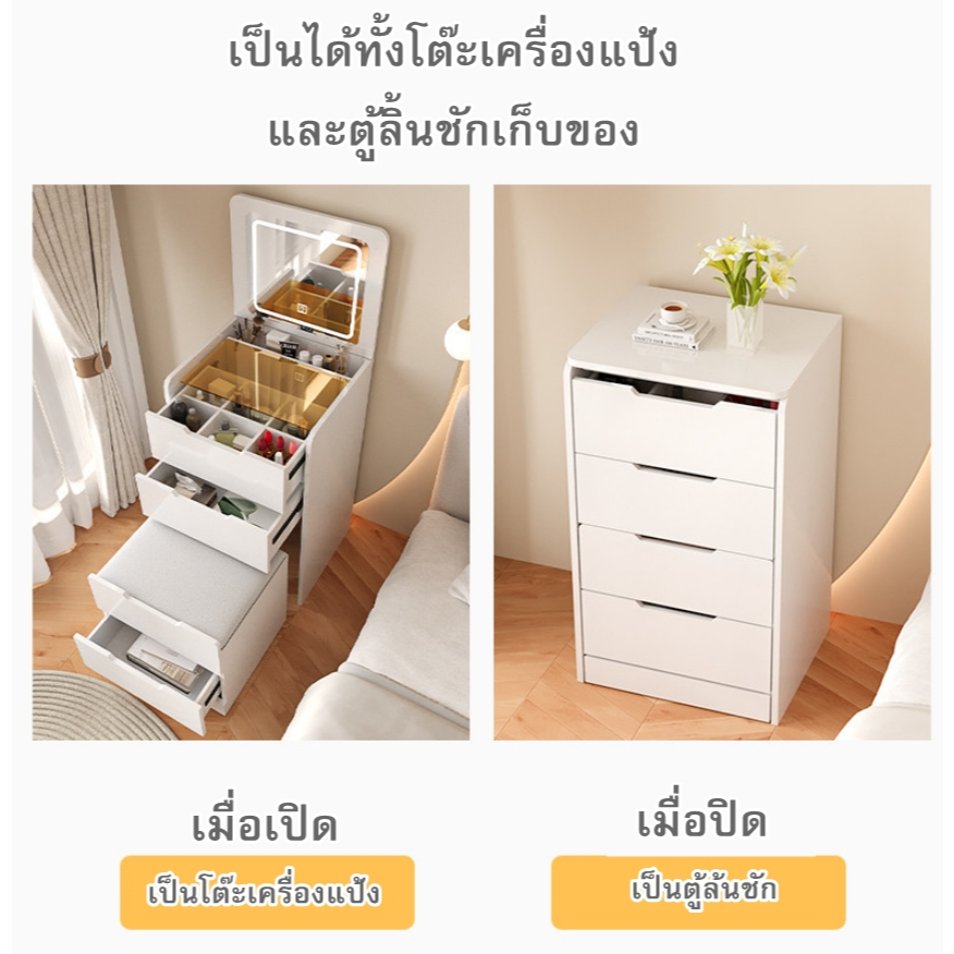 Yifeng ชุดโต๊ะเครื่องแป้ง พร้อมลิ้นชักเก็บของอเนกประสงค์ มี 2 ขนาด H 5609