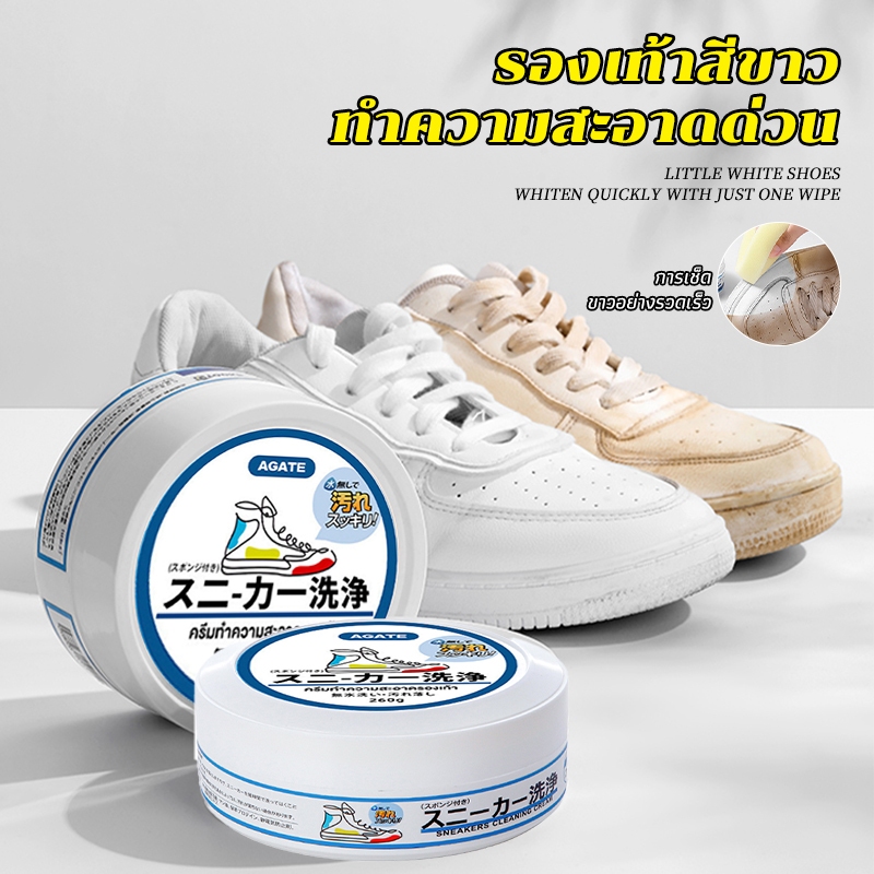 ไม่ต้องล้าง ครีมขัดรองเท้า ครีมขัดรองเท้าขาว น้ำยาขัดรองเท้ น้ำยาทำความสะอาดรองเท้า พร้อมฟองน้ำสำหรับขัดลบขอบดําขจัดคราบ