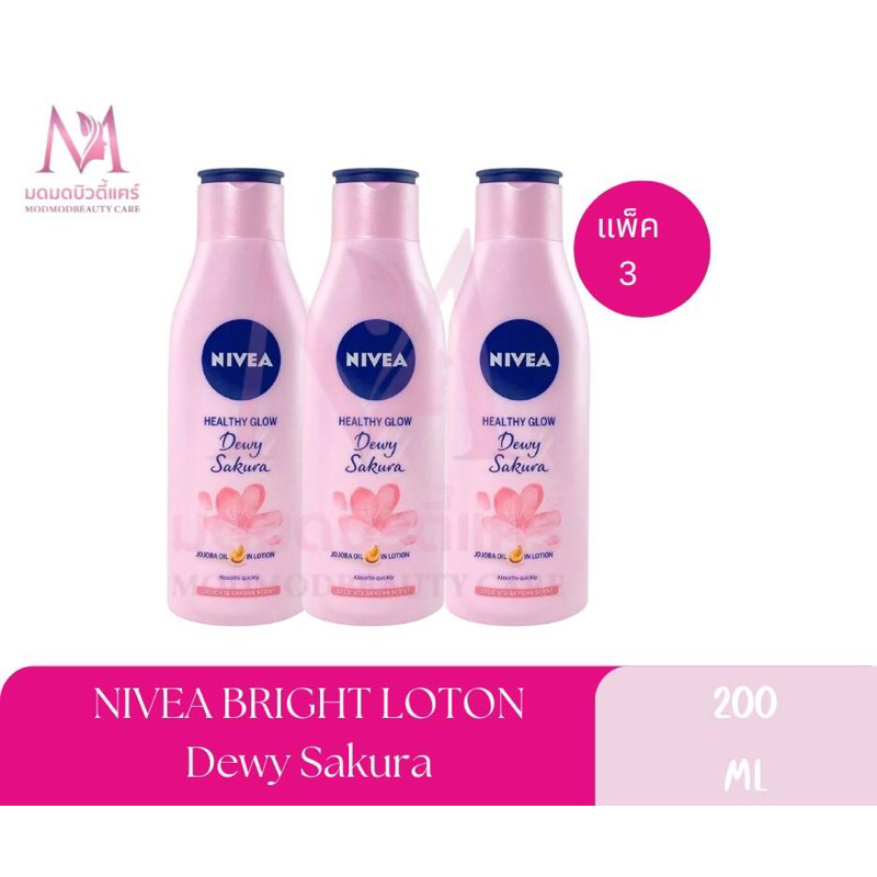 NIVEA นีเวีย ดิววี่ ซากุระ ไวท์ โลชั่น บอดี้ โลชั่น โจโจ้บา ออยล์ อิน โลชั่น 200มล.
