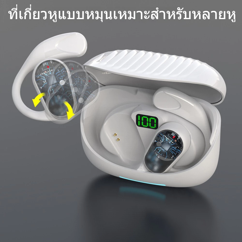 หูฟังบลูทูธ FCEL Open Ear ไร้สาย 5.3 จอดิจิตอล thumbnail 3