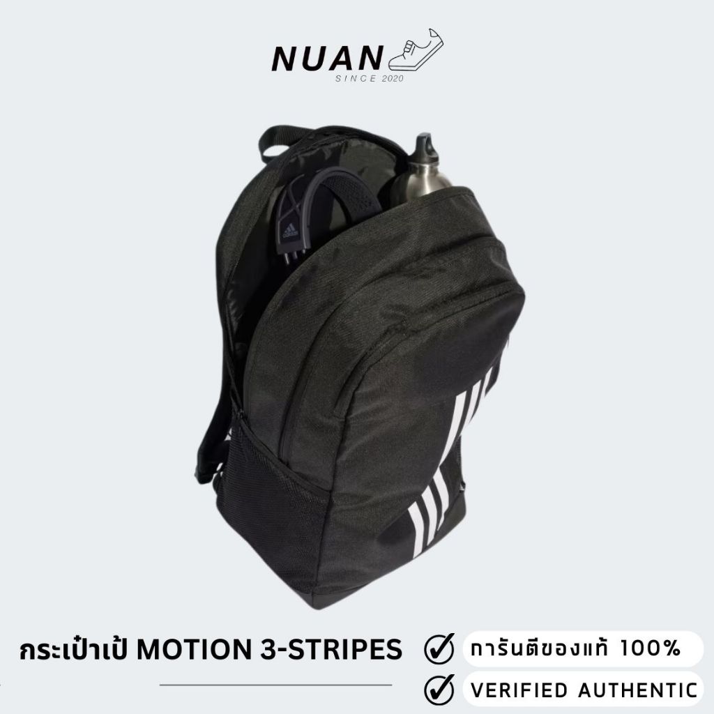 🔥ลดเพิ่ม 15-20% ทักแชทรับโค้ด🔥 กระเป๋า Adidas Motion 3-Stripes IP9778 ของแท้ ป้ายไทย กระเป๋าเป้