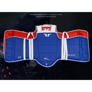 เกราะตัว เกราะป้องกันลำตัว เทควันโด