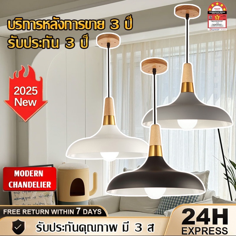 พร้อมหลอดไฟ💡โคมไฟติดเพดาน โคมไฟห้อย โคมไฟระย้า เส้นผ่าศูนย์กลาง 36 ซม