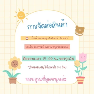 (เหรียญ)ฝาอุดแบนสแตนเลสเกรด304 สำหรับเชื่อมปิดปลายท่อ ขนาด 3นิ้ว,4นิ้ว สินค้าพร้อมส่งโรงงานไทย