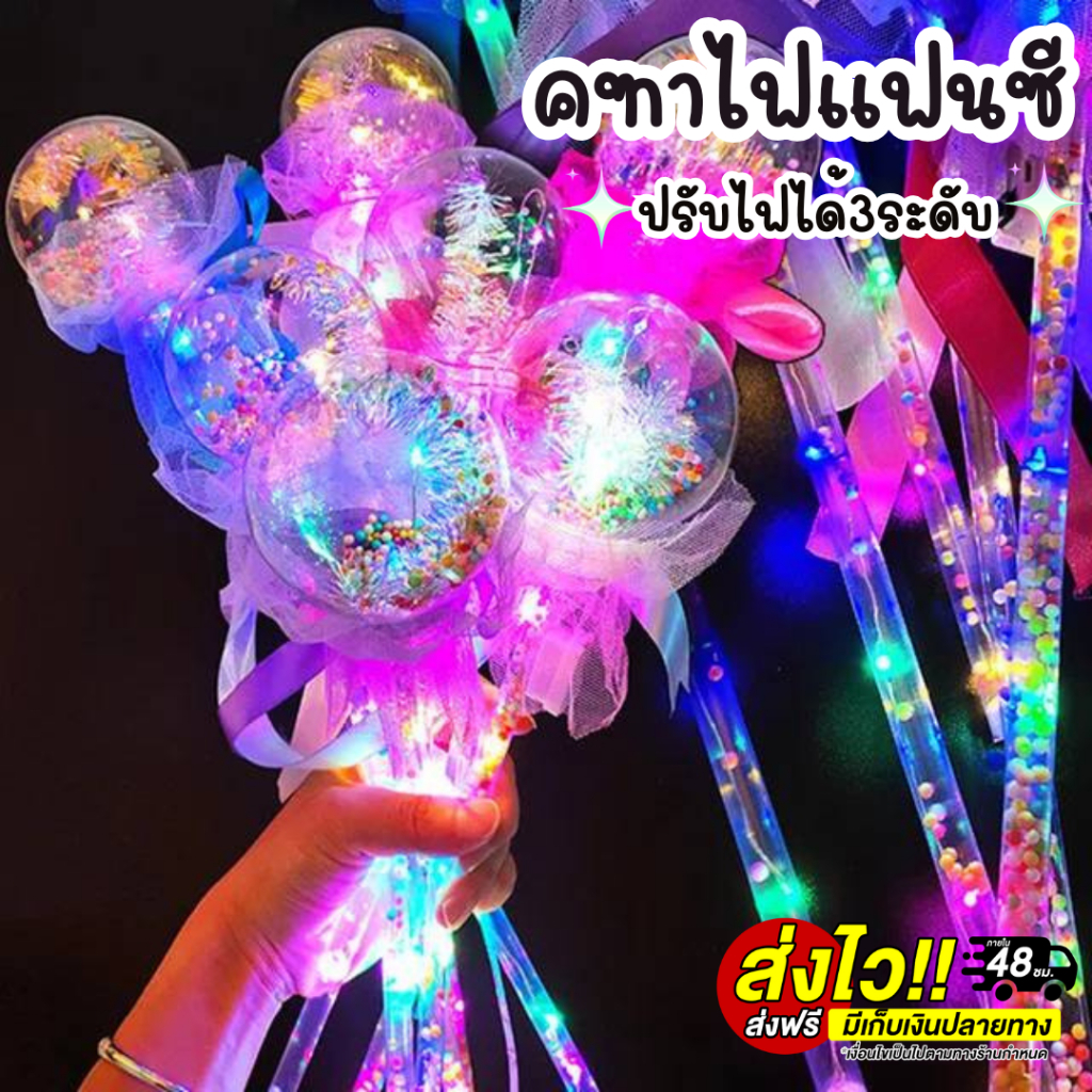 ไม้คฑารูปหัวใจ ดาว ทรงกลม พร้อมไฟ LED สำหรับตกแต่ง สําหรับปาร์ตี้ ของขวัญปีใหม่