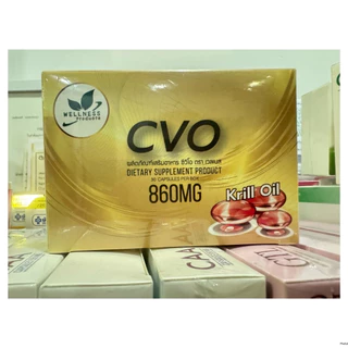 ซี วี โอ CVO น้ำมันสกัดจากธรรมชาติ CoQ10 ส่วนประกอบของน้ำมันเคย น้ำมันโบราจ น้ำมันกระเทียม น้ำมันปลา ไขมันในหลอดเลือด